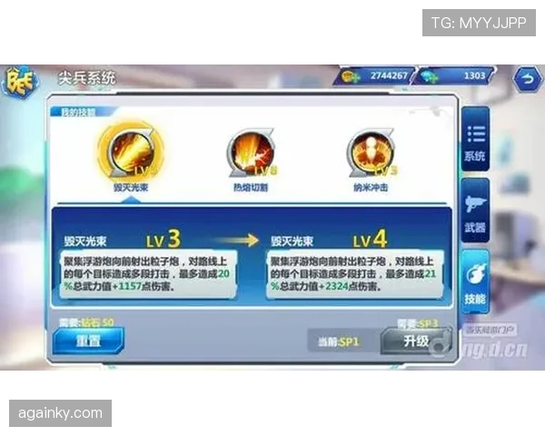 奥利塞上限分析：边路爆点还是全能攻击手？