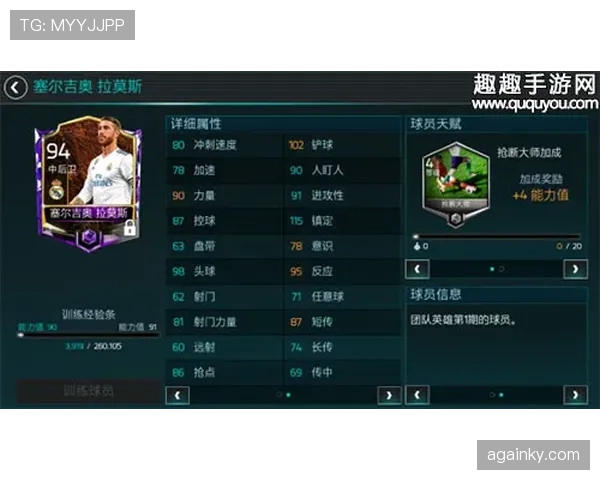 什克里尼亚尔防守稳健性与出球能力的双重进化如何重塑其中卫价值？