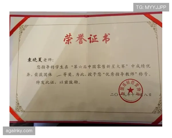 库杜斯：从新星到核心的成长轨迹与荣誉解析