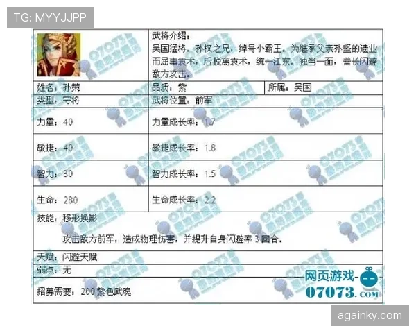 沃特金斯的能力瓶颈解析：数据表现与战术适配如何制约其上限？